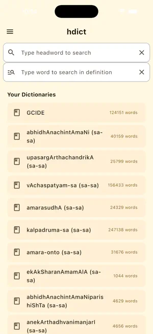 hdict screenshot 1