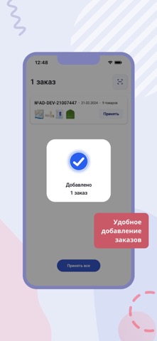 Сервис Аптекаのおすすめ画像5