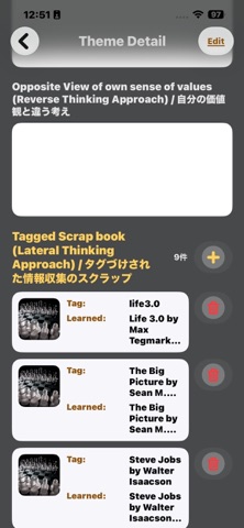 Think_Think Screenshot 2 of 5