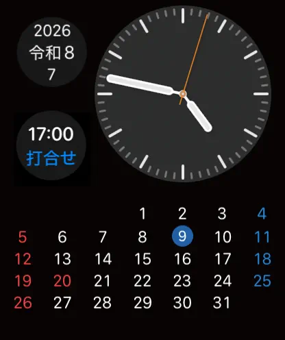 CalCs - Calendar Complications 스크린샷 5