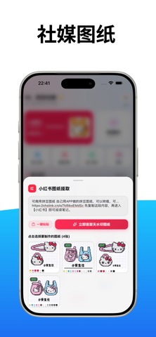 拼豆大师 - Pixel Bead Master iPhone screenshot 4