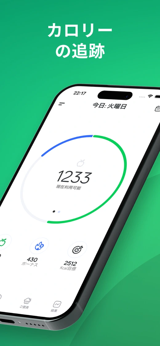 Arise: AI Food Calorie Counter screenshot 2