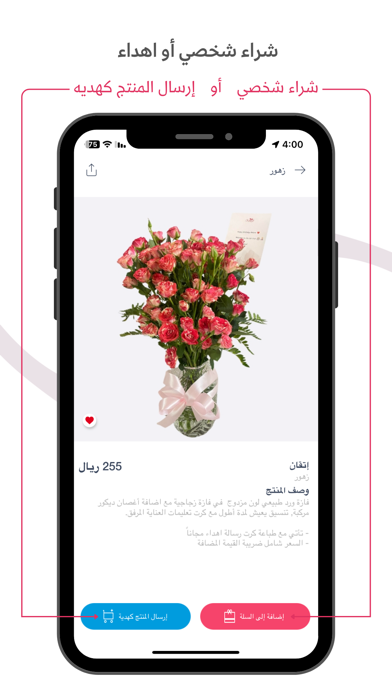 تولبان | Tulpan Screenshot