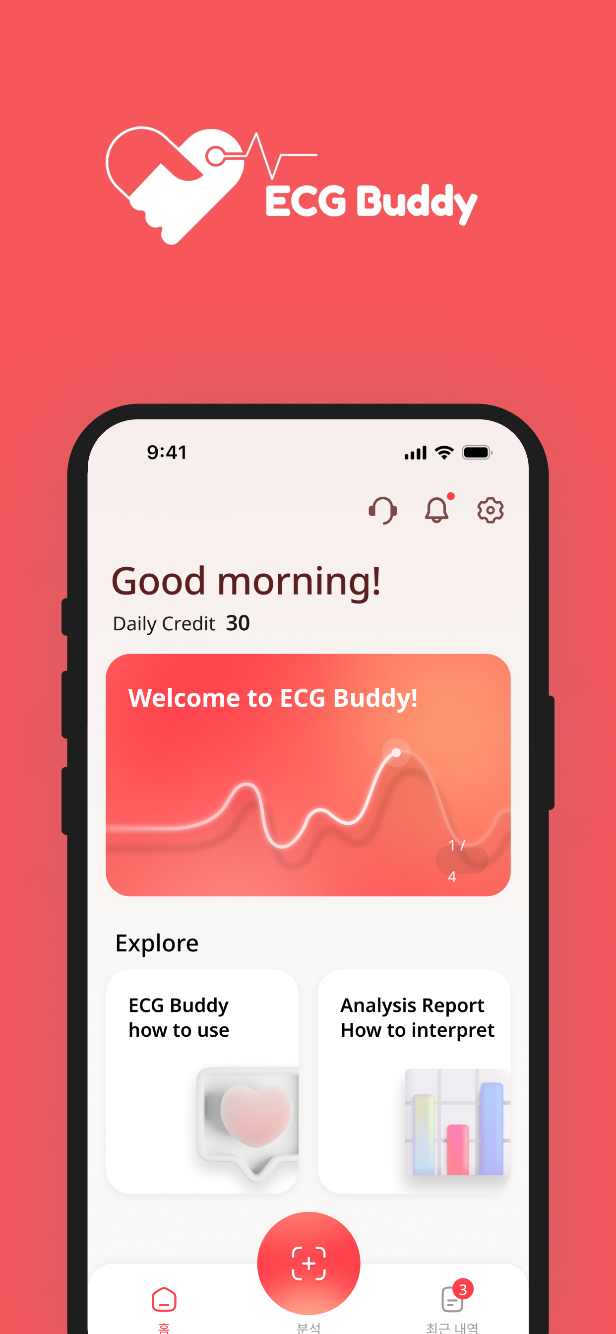 ECG Buddy