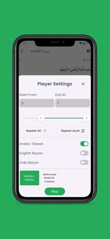 Bayan-ul-Quran Screenshot 4 of 6