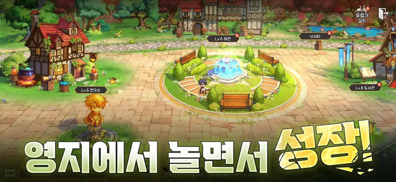 [Reinforced Wooden Stick Lv99] 99강화 나무몽둥이 : 키우기 Hack screenshot 3 - game app interface