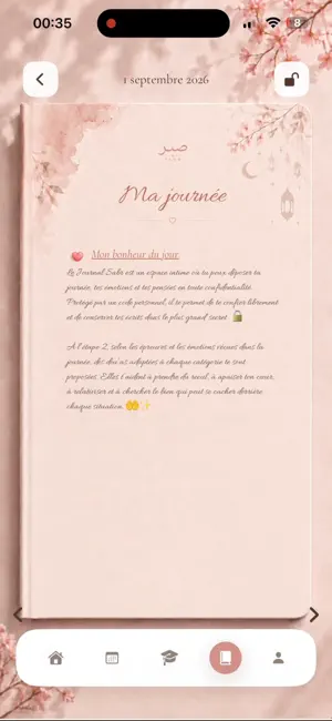 SABR LIFE screenshot 4
