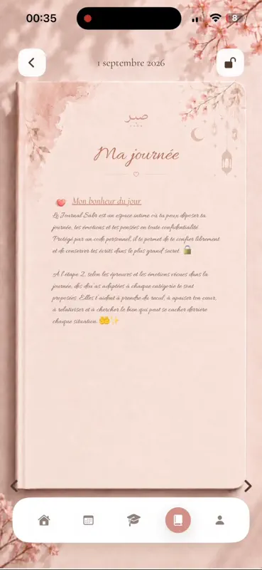 SABR screenshot 4 of 10