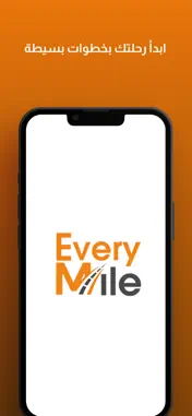 Every Mile screenshot 1