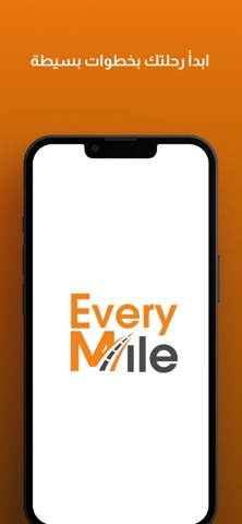 Every Mile screenshot