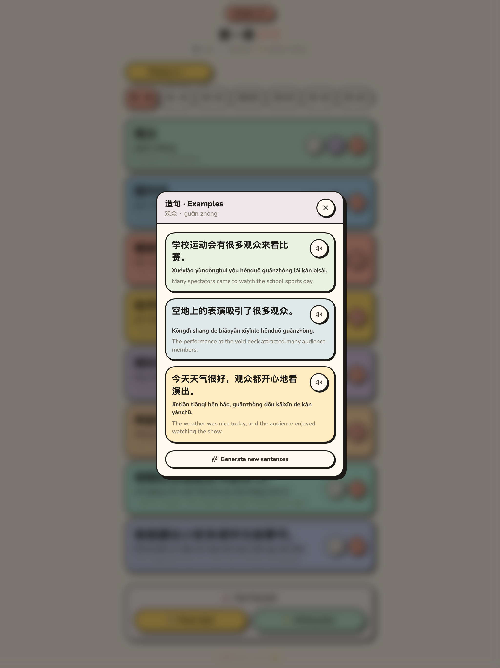 SG Primary Tingxie screenshot 9