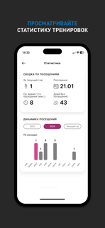 Alex Fitness - фитнес-клубы screenshot 3