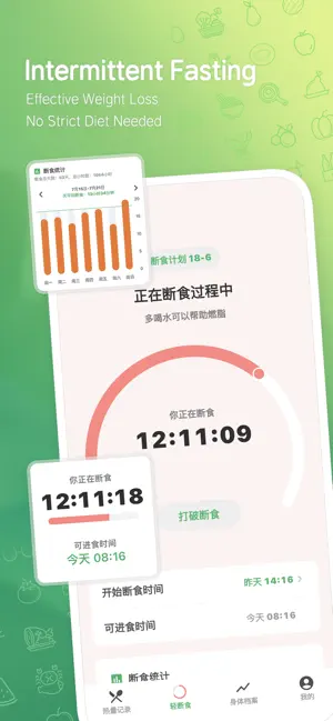 CalMotion - Calorie Tracking screenshot 3