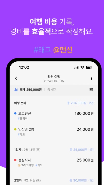 그리고 - 챗 한줄로 여행 시작 screenshot-4