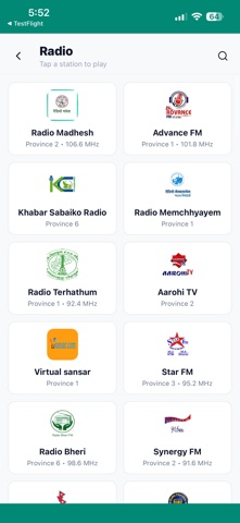 Hamro screenshot