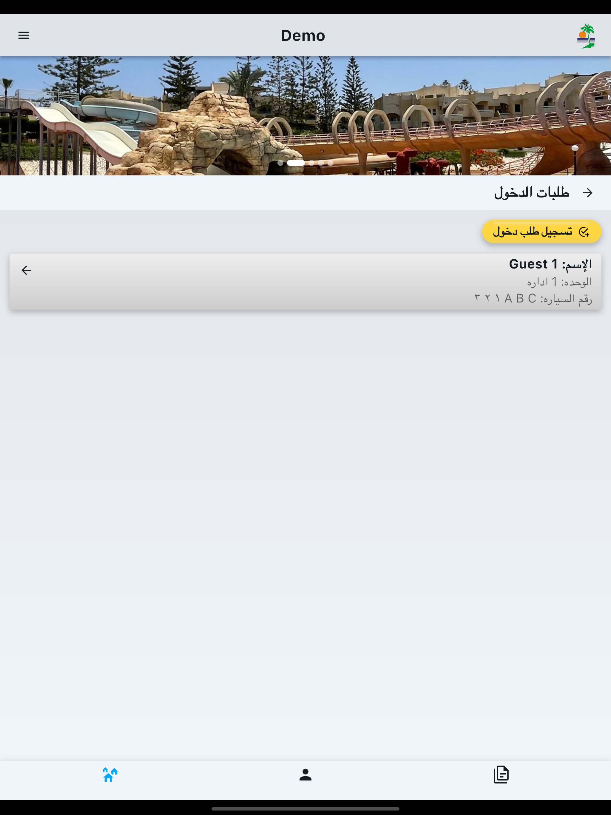 Mena 2