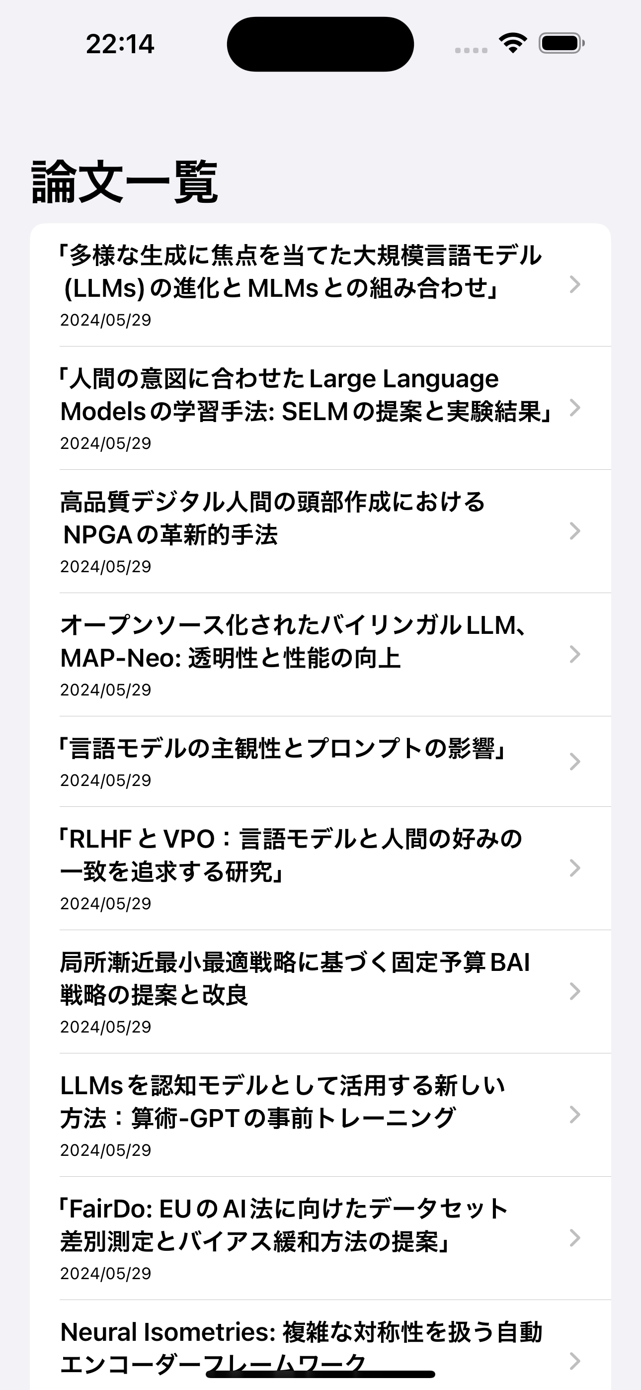 Easy arXiv