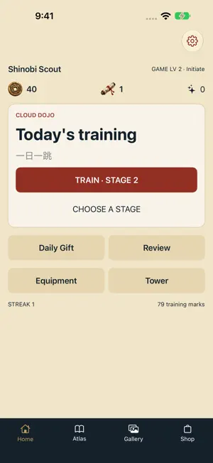 Learn Japanese: Kagekotoba screenshot 2