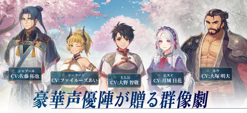 幻想水滸伝 STAR LEAP screenshot 5 of 5