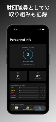 SCP Terminal: SCPの世界を探検しよう のスクリーンショット