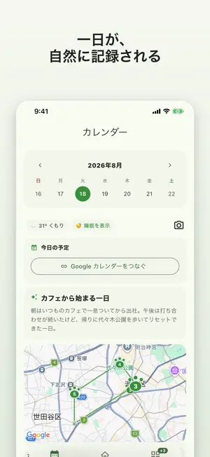 Wiz screenshot 2