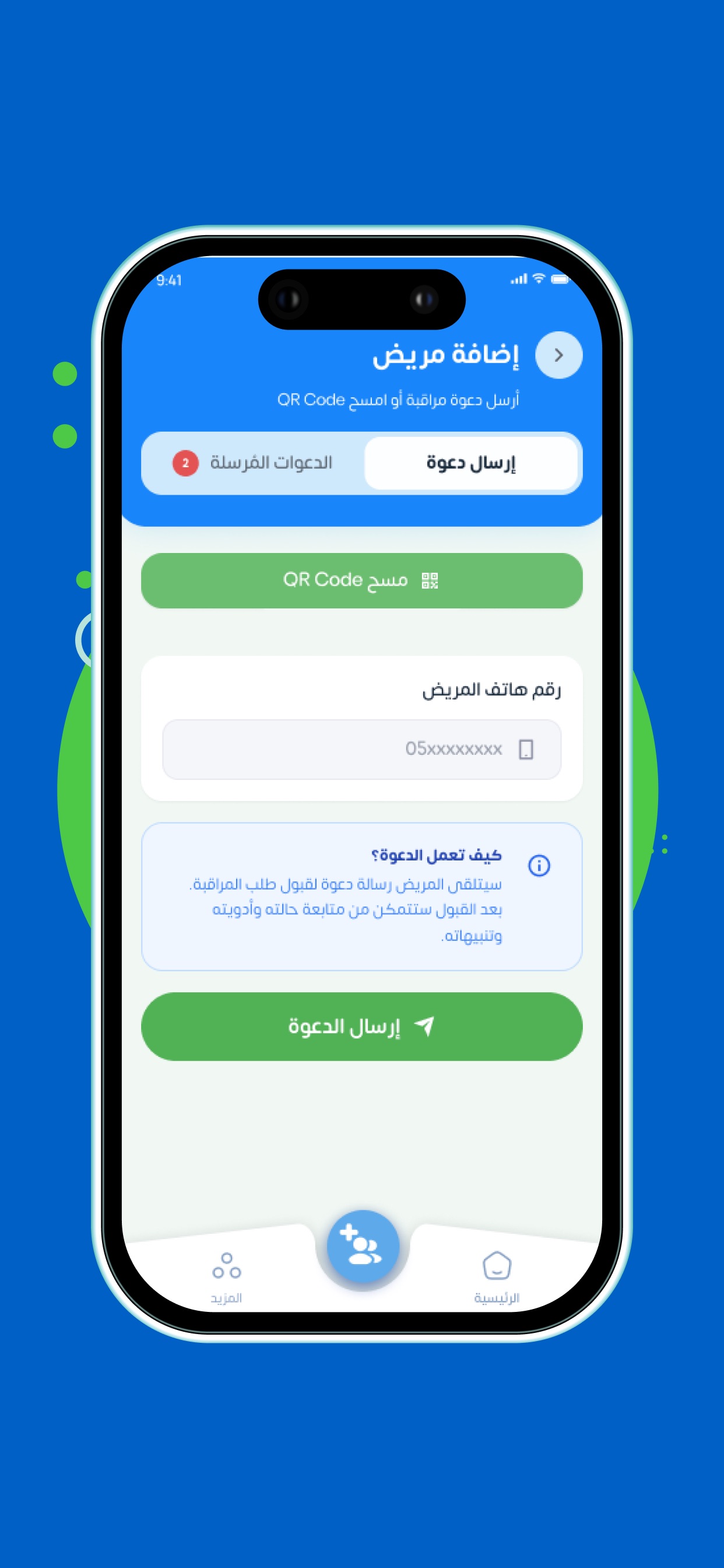 Screenshot 4 of Reaaya Plus