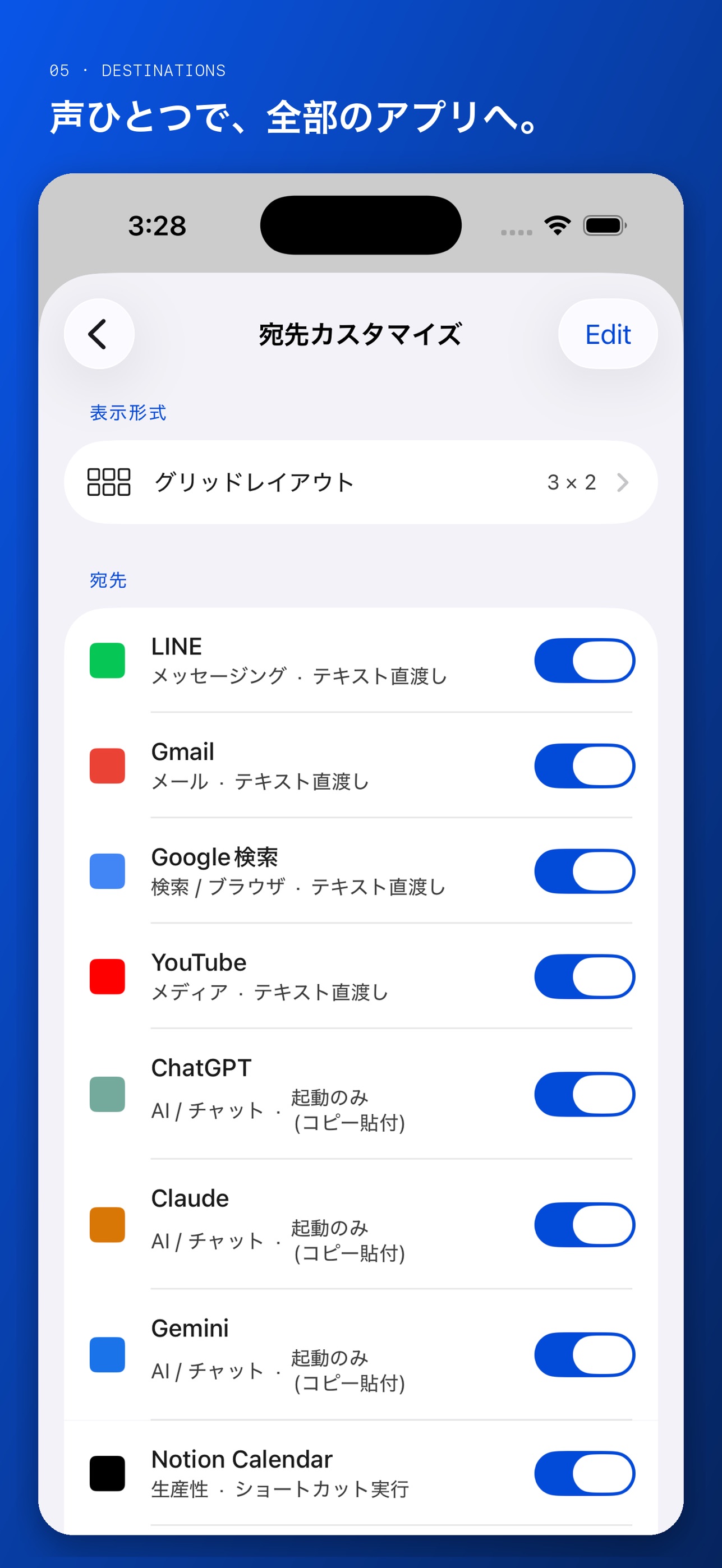 Screenshot 5 of Utter