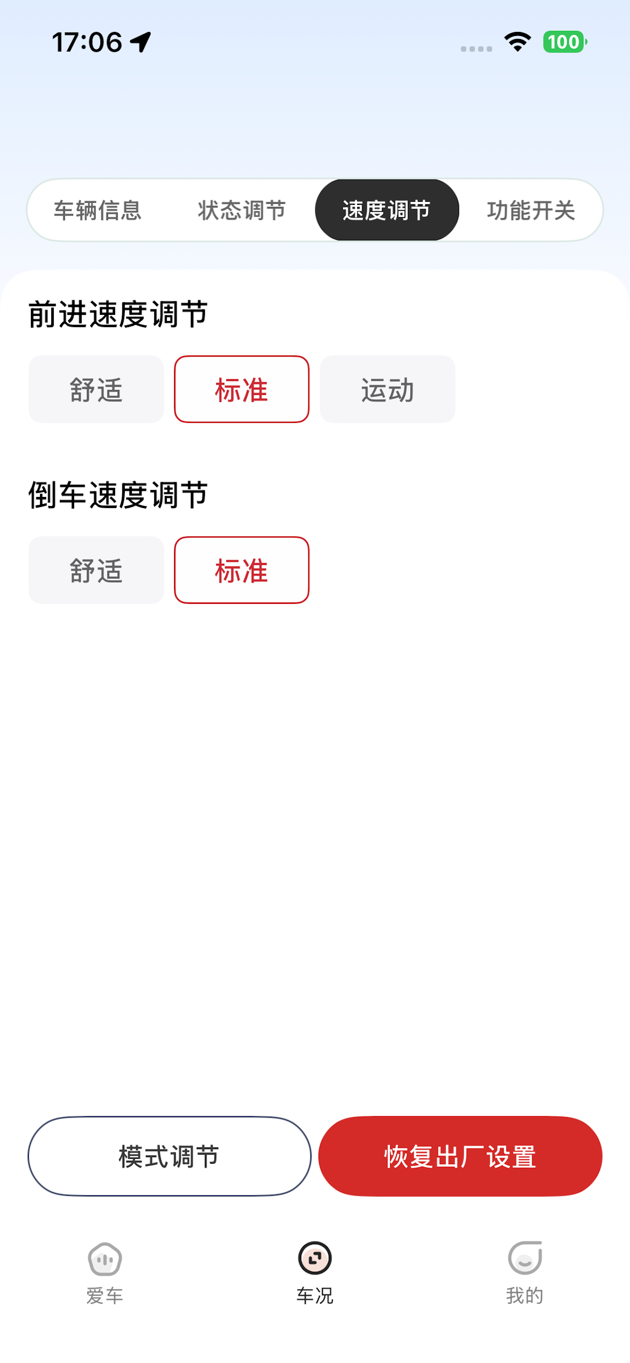 杰之道