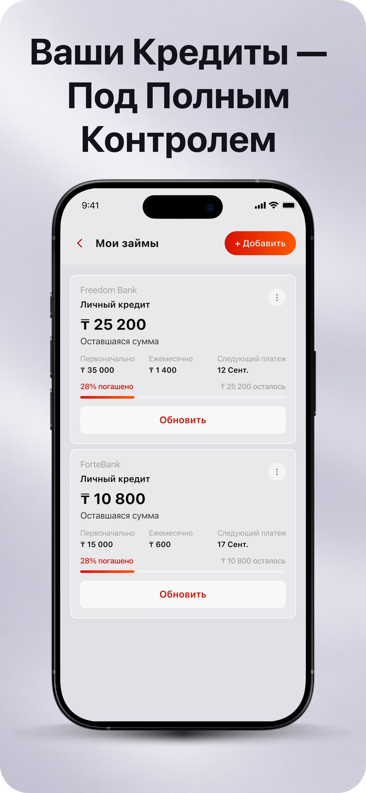 Screenshot 3 of Тез Бол — займы от EXIM