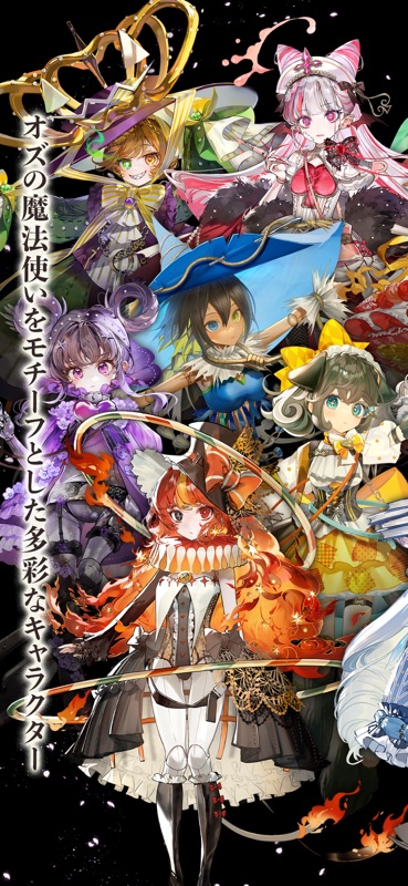 オズの原罪 -Sin of OZ- screenshot 5