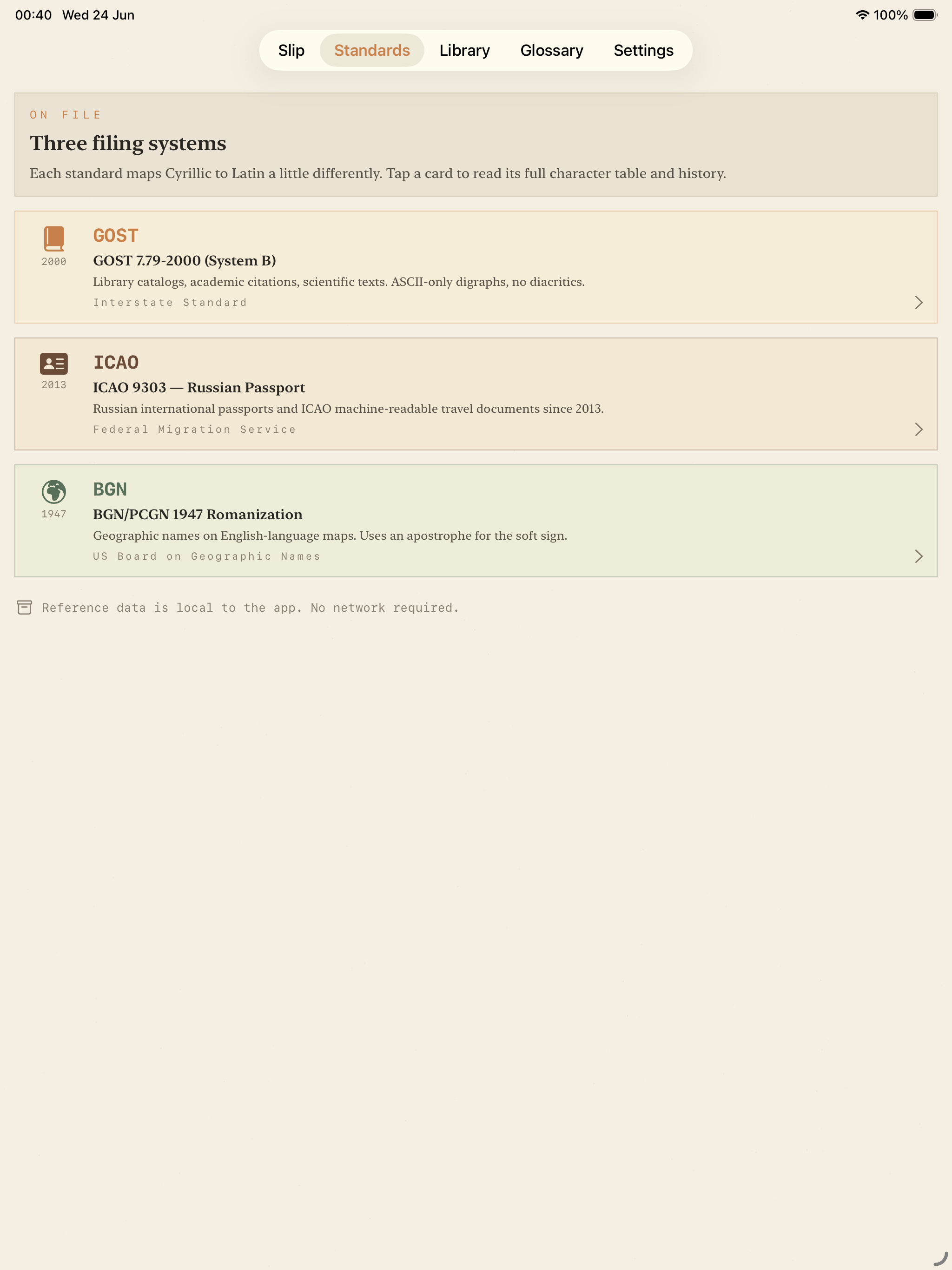 TypeySwipey screenshot 9