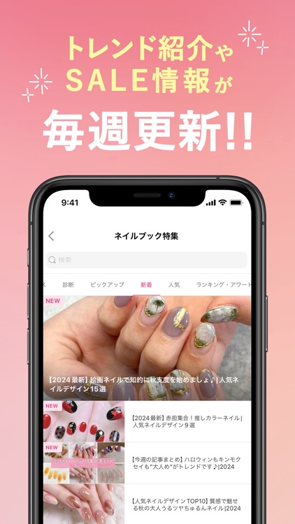 Nailbook - JP Nail Design screenshot-3
