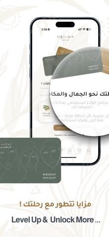 Kesay Clinics Screenshot 6 of 9