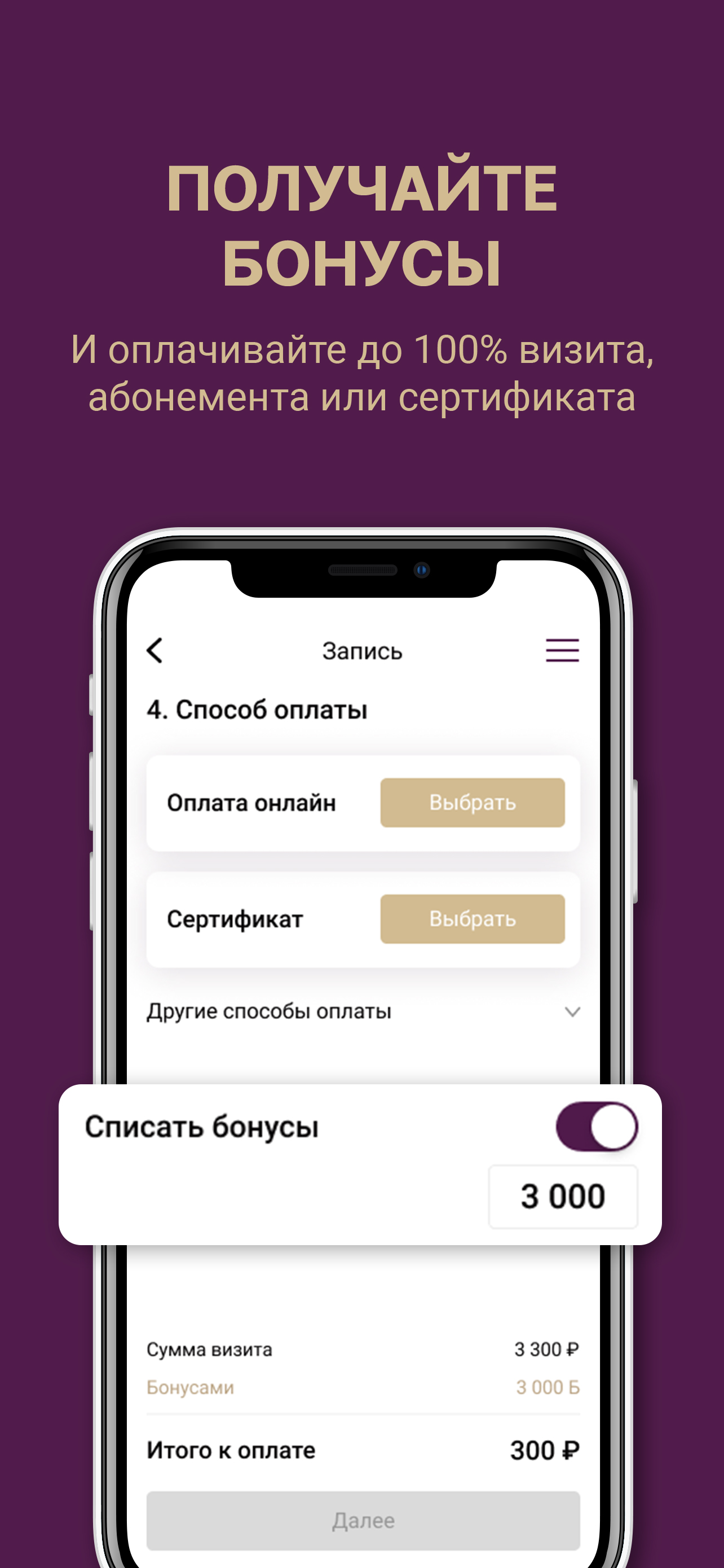 Тайрай - тайский спа