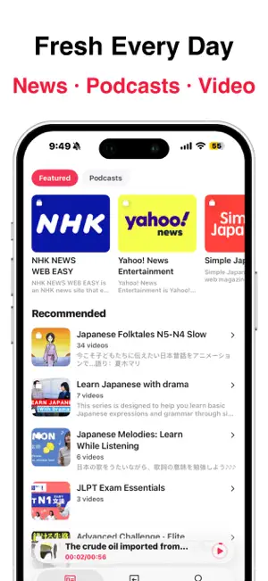 Japanese Listening: News, JLPT screenshot 2