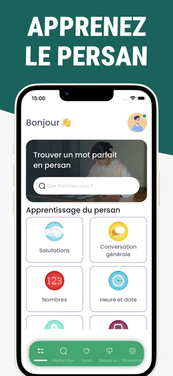 Screenshot #1 pour Apprendre le persan - Phrases