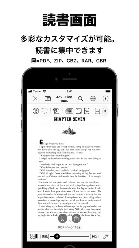 Booklover 電子書籍リーダー PDF/ZIP/RAR screenshot 2 of 10