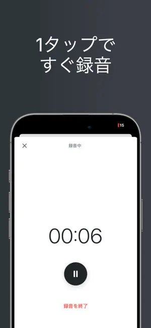 モクシャ screenshot 1
