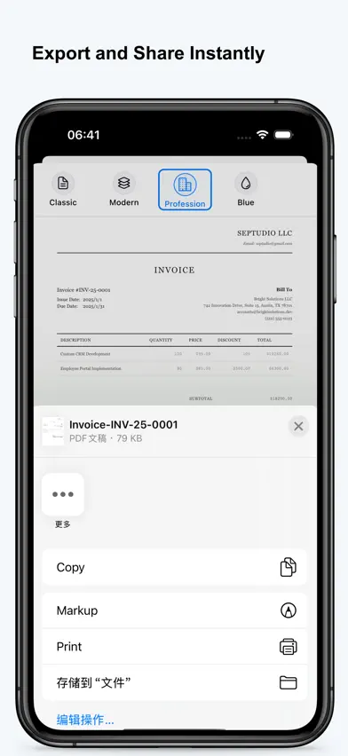 Invoice Maker - Easy & Fast screenshot 5