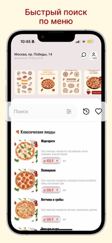 Cheezy Slice screenshot