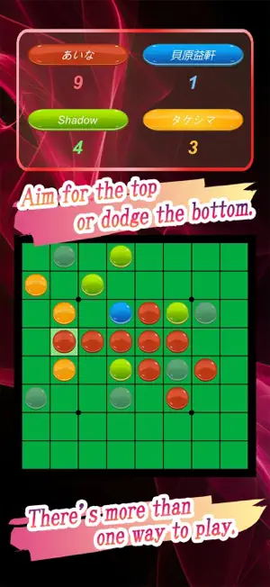 4-Player Othello screenshot 2