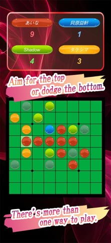 4-Player Othello Screenshot 2 of 4