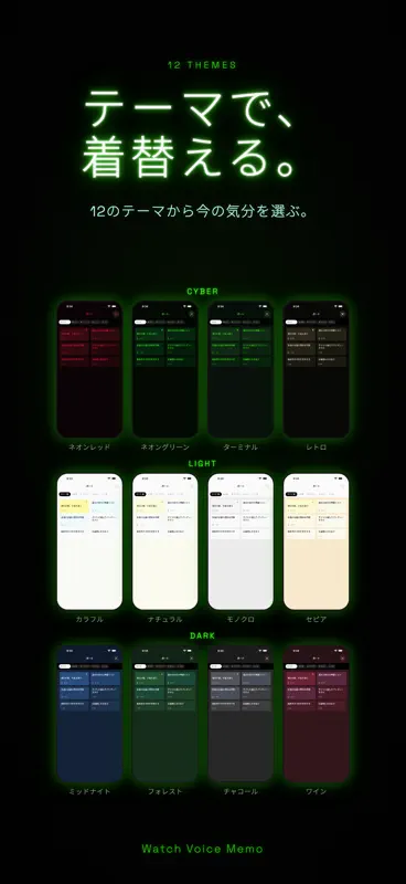 Watch Voice Memo screenshot 4 of 6