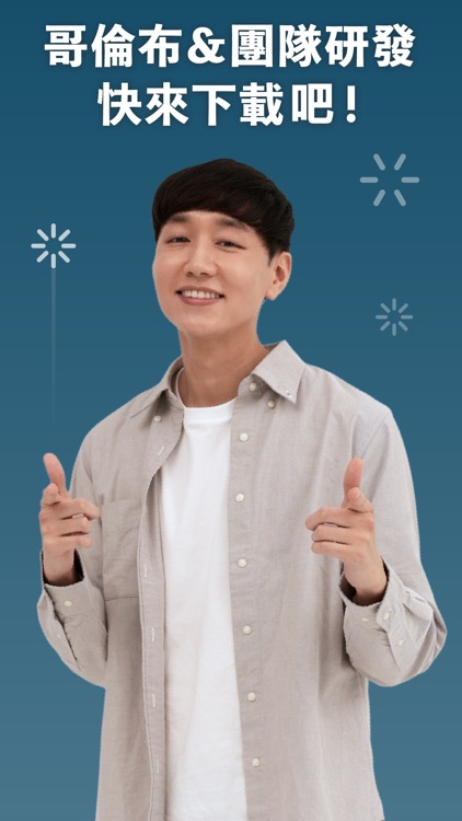 單字庫：最有效的背單字遊戲 screenshot-6