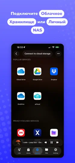 Скриншот Evermusic: оффлайн аудио плеер на iPhone 6