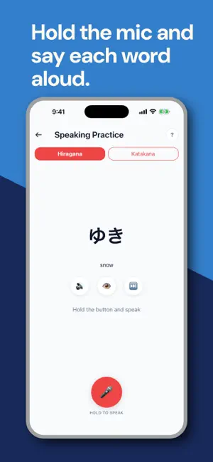 Kana Challenge: Learn Hiragana screenshot 3