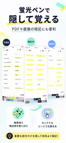 大学生の勉強ノート : 手書きノート & 授業ノート のスクリーンショット