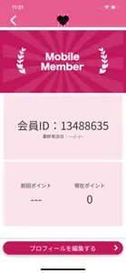 Nail Salon Pink monster公式アプリ screenshot #3 for iPhone