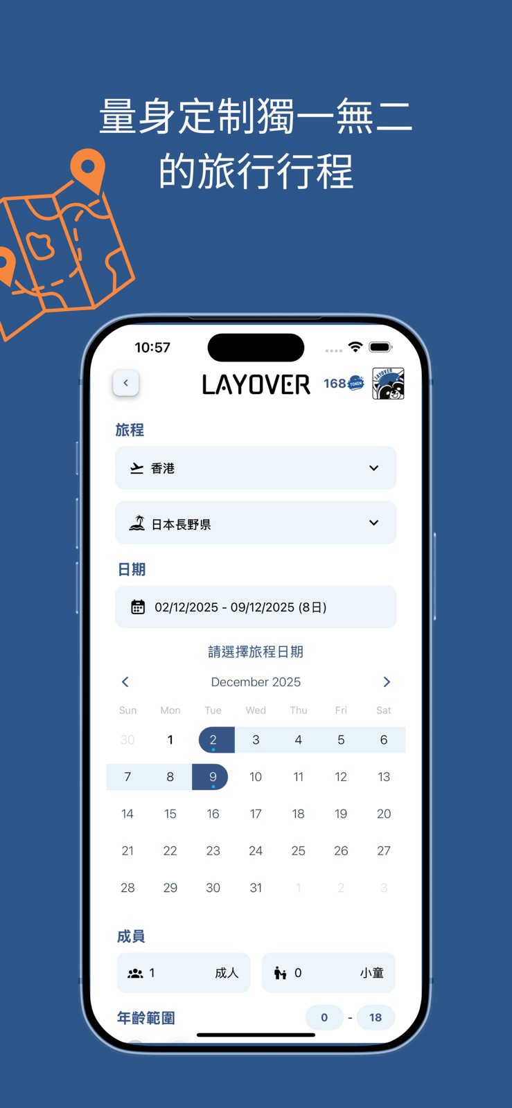 Layover AI - Travel Buddy iphone screenshot 3