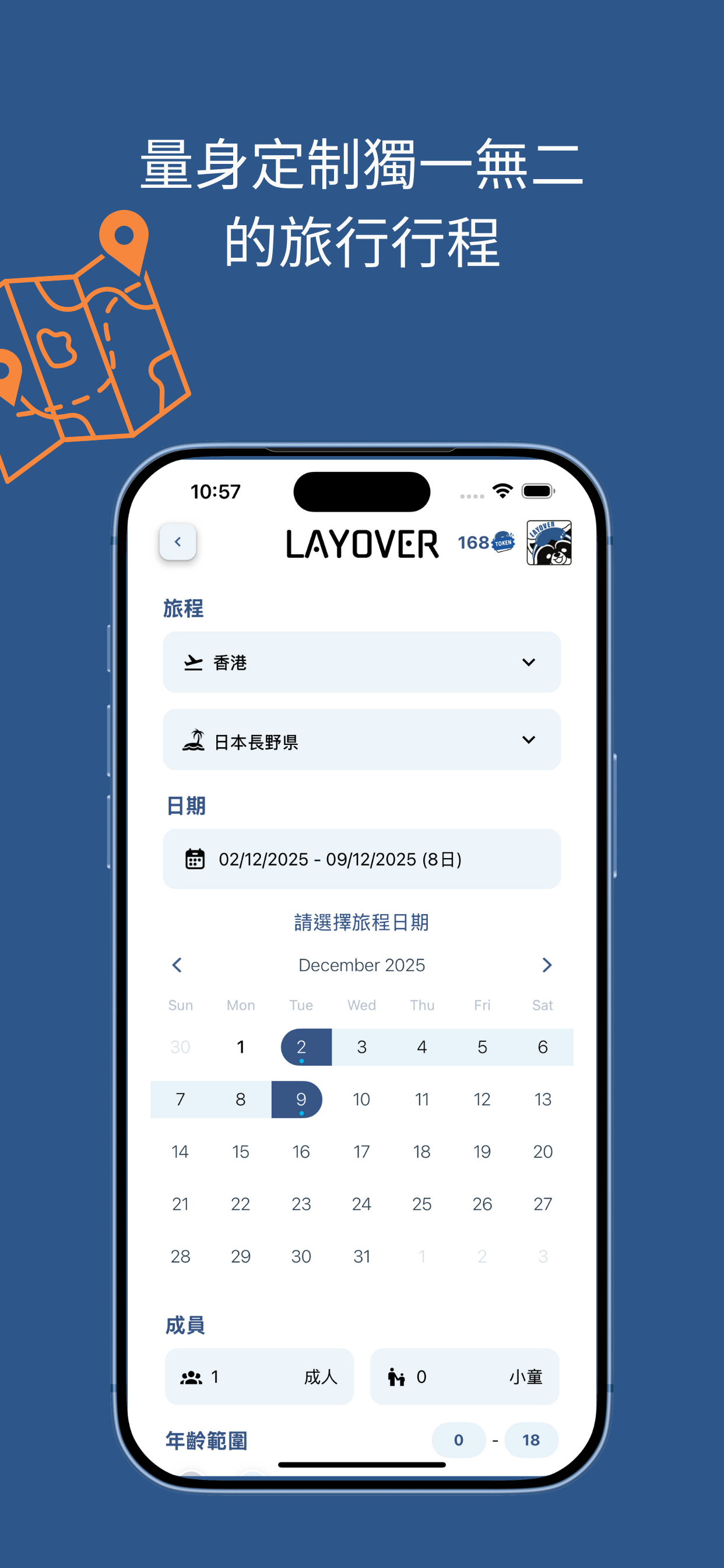 Layover AI - Travel Buddy screenshot 3